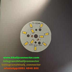 SMD LED 5W آفتابی (درایور خور)